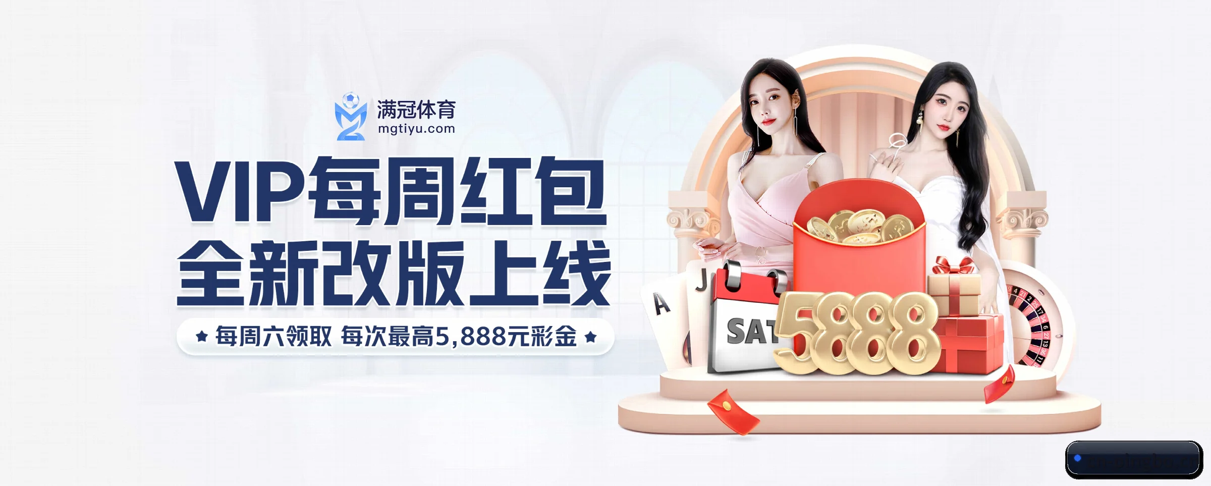 系统革新 - 通过 ISO/IEC 27001 信息安全认证,推出全平台原生APP,休闲娱乐内容全面覆盖。